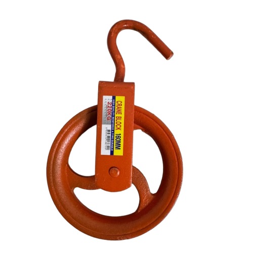POULIE MACON 160MM IMP ORANGE